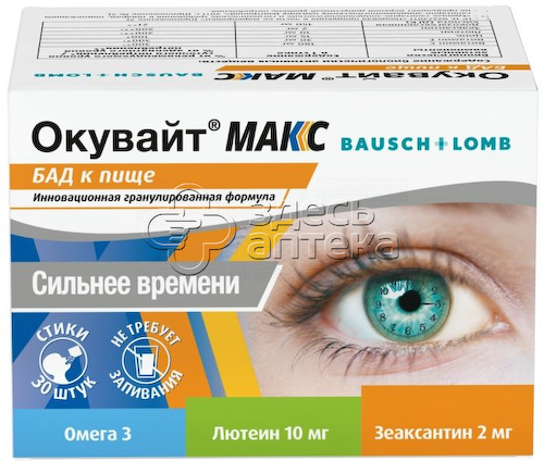 Окувайт Макс 30 саше #1