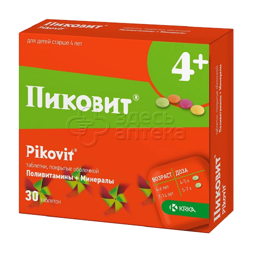 Пиковит покрытые оболочкой таблетки, 30 шт #1