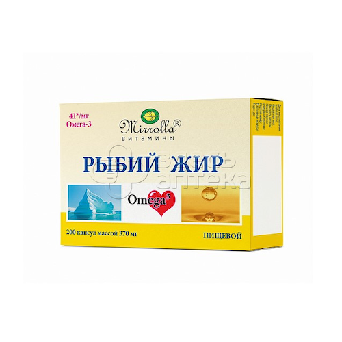 Рыбий жир Мирролла, 200 капсул #1