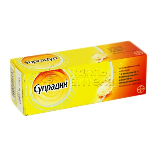 Супрадин табл. шипуч, 10 шт #1