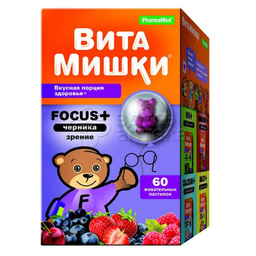 Витамишки Фокус+ черника 2,5г жевательные пастилки, 60 шт #1