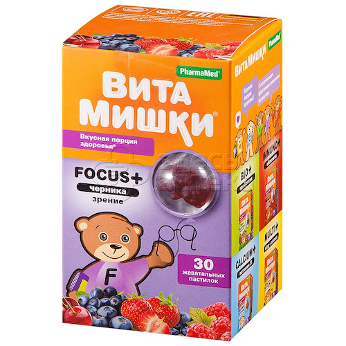 Витамишки Фокус+ со вкусом черники жевательные пастилки, 30 шт #1