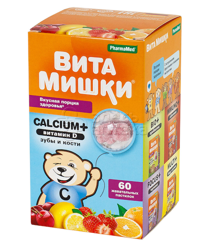 Витамишки Кальцинум+ 60 пастилок жевательных #1