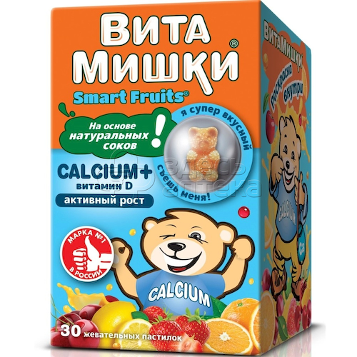 Витамишки Кальцинум + Витамин Д жевательные пастилки, 30 шт #1