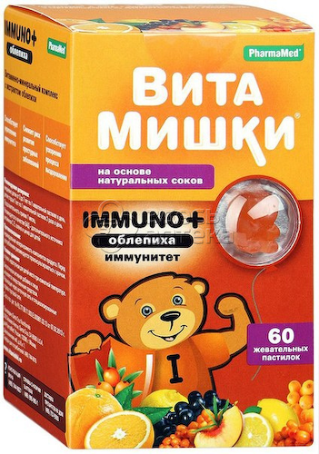 Витамишки Мульти+ йод+холин 60 пастилок жевательных #1