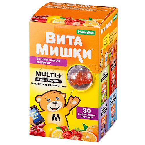 Витамишки Мульти+ йод+холин пастилки жев. 2,4г N30 #1