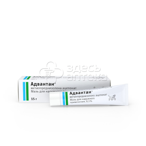 Адвантан мазь 0,1% 15г #1