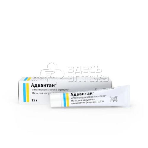 Адвантан Жирная мазь 0,1% 15г #1