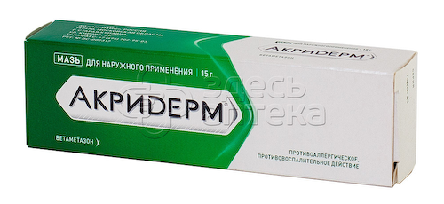 Акридерм мазь 0,05% 15г #1