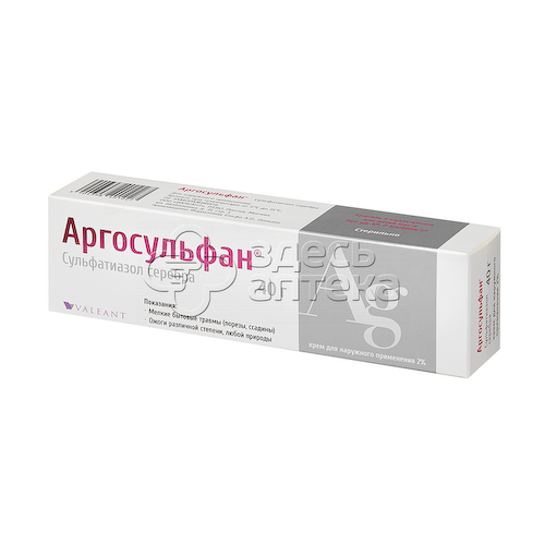 Аргосульфан крем 2% 40г #1