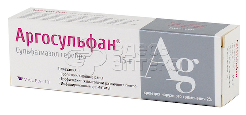 Аргосульфан крем 2% для наружного применения туба, 15г #1