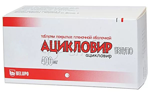 Ацикловир Белупо табл. 400мг N21 #1