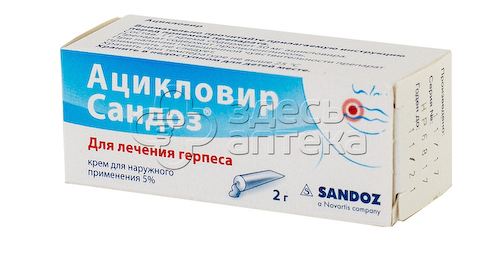 Ацикловир Сандоз крем 5% 2г #1