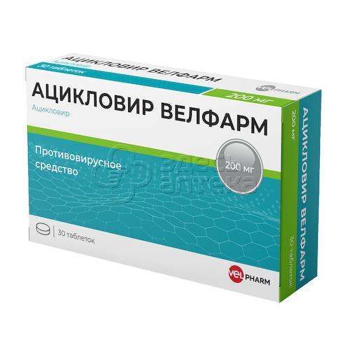 Ацикловир табл. 200мг, 30 шт (Велфарм) #1