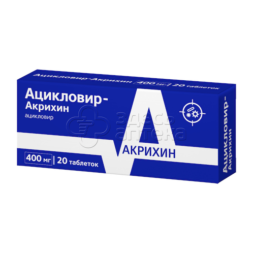Ацикловир-Акрихин 400 мг таблетки, 20 шт #1