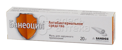 Банеоцин мазь 20г #1