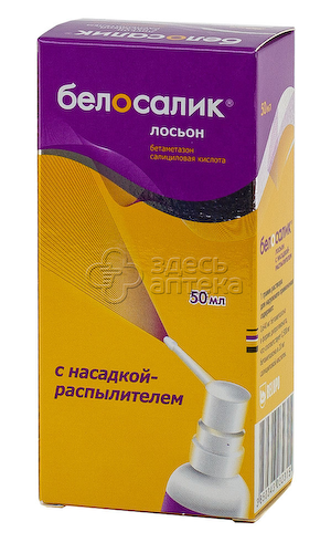 Белосалик лосьон-спрей 0,05%+2% раствор для наружного применения с насадкой распылителем флакон, 50 мл #1