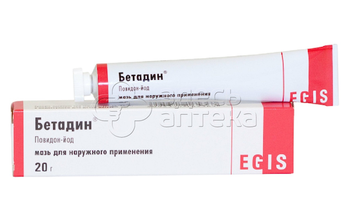 Бетадин мазь 10% для наружного применения туба, 20г #1