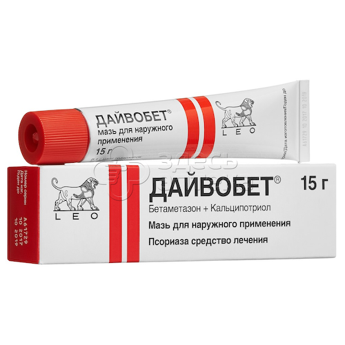 Дайвобет мазь 15г #1