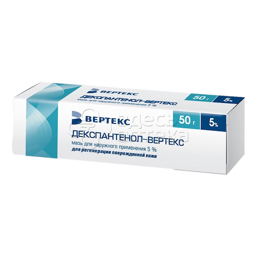 Декспантенол-ВЕРТЕКС мазь для наружного применения туба 5% 50г #1