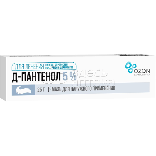 Д-Пантенол мазь 5% 25 г #1