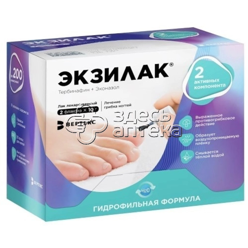 Экзилак Лак д/ногтей лекарственный 4%+3% фл. 10г, 2 шт + пилочка д/ногтей, 30 шт #1