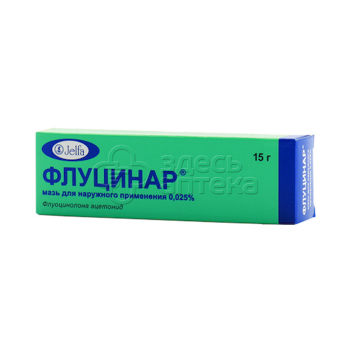 Флуцинар мазь 0,025% 15г #1