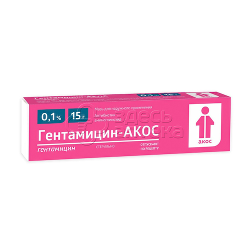 Гентамицин-АКОС 0,1% мазь для наружного применения туба, 15г #1