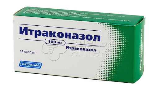 Итраконазол 14 капсул 100мг #1