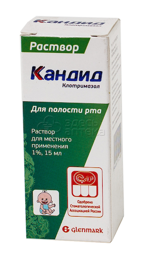 Кандид р-р д/полости рта 1% 15мл #1