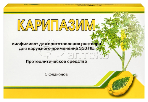 Карипазим лиоф д/р-ра для наруж.прим. фл 350ПЕ, 5 шт #1