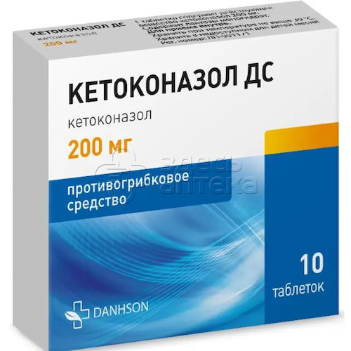 Кетоконазол ДС табл. 200мг, 10 шт #1