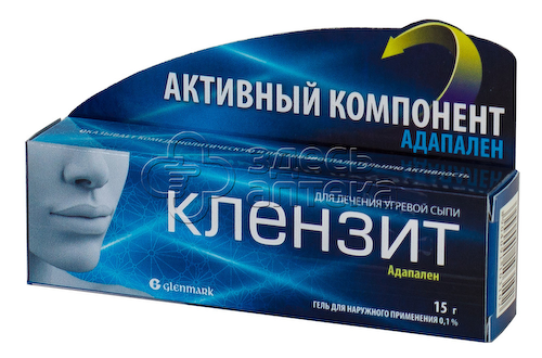 Клензит гель 15г #1