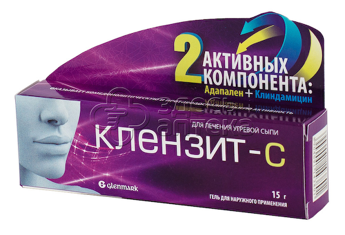 Клензит С гель 15г #1