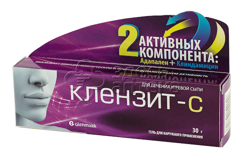 Клензит С гель 30г #1