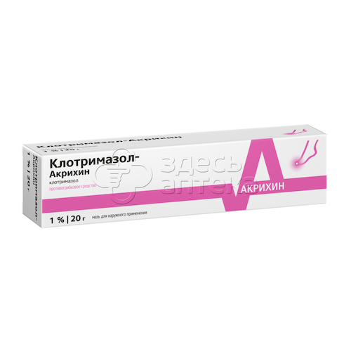 Клотримазол-Акрихин 1% мазь для наружного применения туба, 20г #1