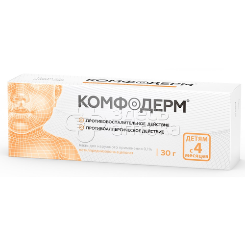 Комфодерм 0,1% мазь для наружного применения туба, 30 г #1