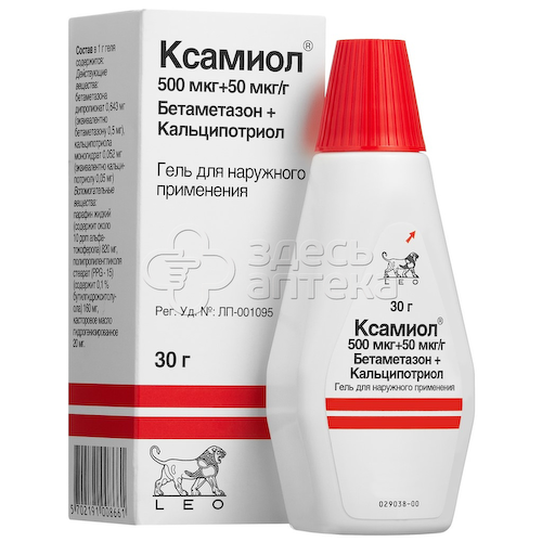 Ксамиол гель 30г #1