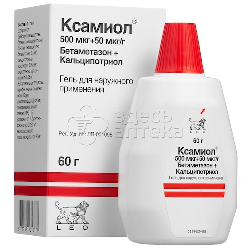 Ксамиол гель 60мл #1