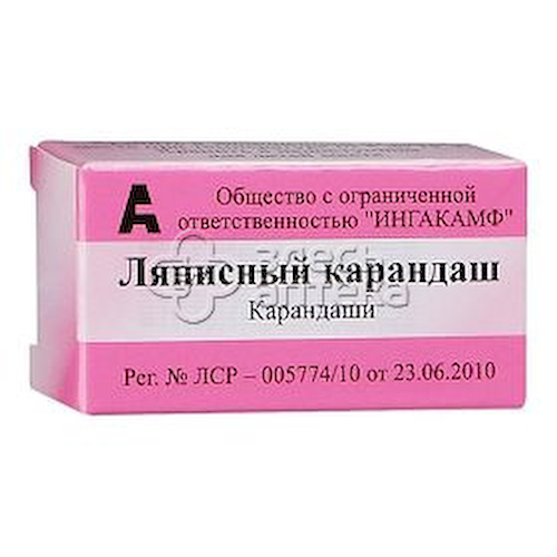 Ляписный карандаш . #1