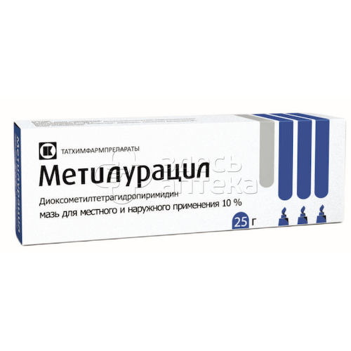 Метилурацил 10%  мазь для местного и наружного применения туба алюминиевая, 25 г #1