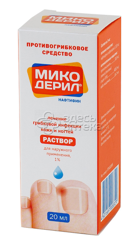 Микодерил р-р д/наруж прим 1% 20мл #1