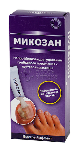 Микозан набор д/удаления грибкового поражения с ногтей #1