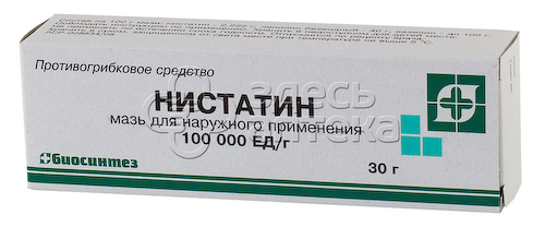 Нистатин мазь 100000ЕД 30г #1