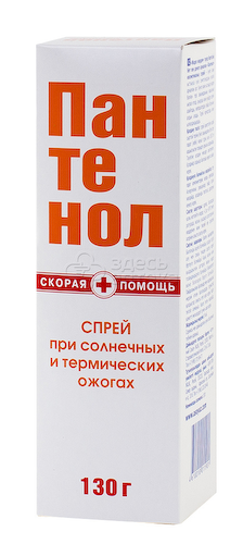 Пантенол-спрей Скорая помощь при ожогах 130г #1