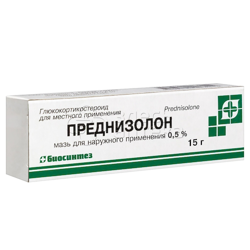 Преднизолон 0,5% мазь для наружного применения туба, 15г #1