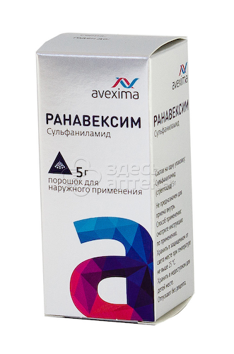 Ранавексим порошок для наружного применения, банка 5 г #1