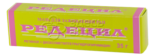 Редецил мазь 35г #1