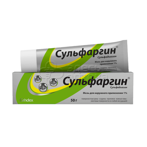 Сульфаргин мазь 1% 50г #1