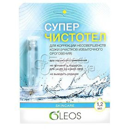 Суперчистотел фл 1,2мл #1